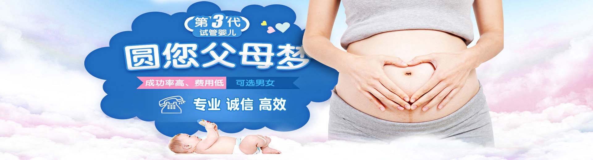 靠谱高龄代怀推荐服务哪家好,拉拉借卵推荐咨询收费标准,靠谱供卵代怀推荐服务收费标准图片2
