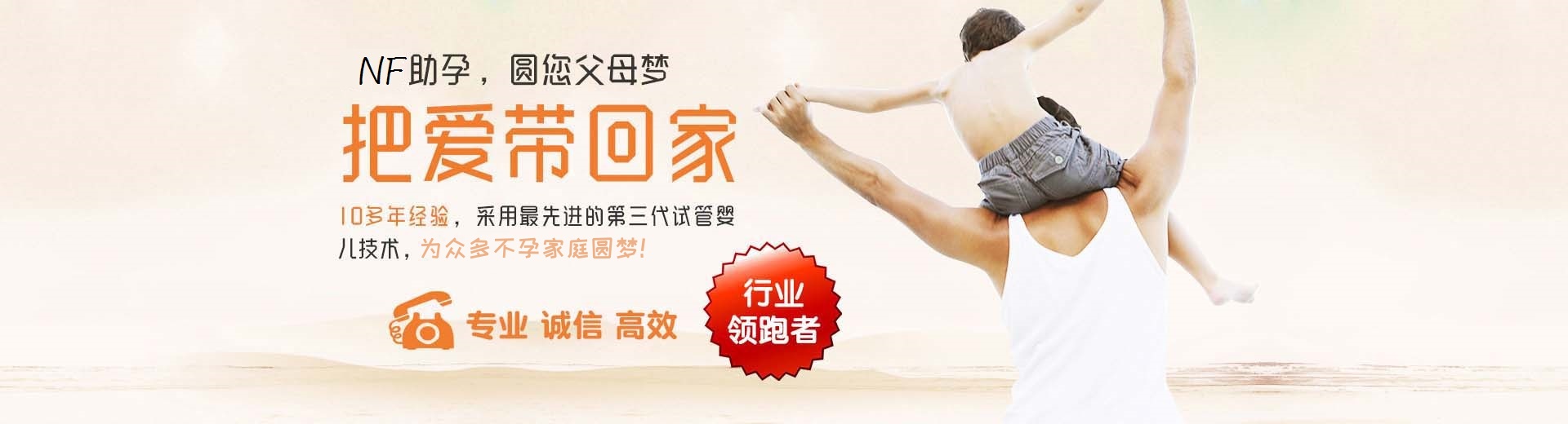 靠谱高龄代怀推荐服务哪家好,拉拉借卵推荐咨询收费标准,靠谱供卵代怀推荐服务收费标准图片3